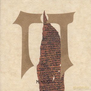 Zorn, John: Masada 8 [CD]