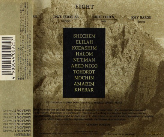 Zorn, John: Masada 8 [CD]