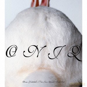 Yoshihide's, Otomo New Jazz Quintet: Tails Out [CD]