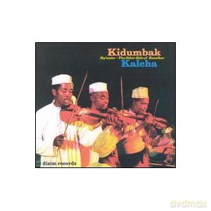 Zanzibar: Kidumbak Kalcha: The Other Side of Zanzibar [CD]