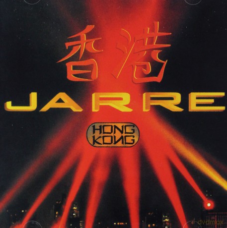 Jean Michel Jarre: Hong Kong (Live) [CD]