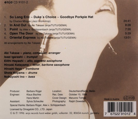 Takase, Aki Septet (I. Issei, K. Hiroaki, H. Eithi, I. Hiroshi, I. Nobuyoshi, K. Shota): Oriental Express [CD]