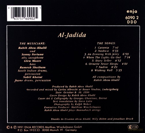 Abou-Khalil, Rabih (S. Fortune, G. Moore, R. Shotham, N. Khaiat): Al -Jadida [CD]
