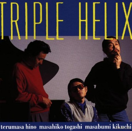 Hino, Terumasa (M. Kikuchi, J. Genus, M. Togashi): Triple Helix [CD]
