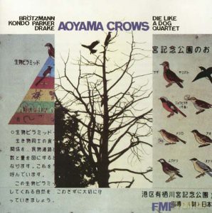 Brötzmann, Peter Die Like a Dog Quartet (T. Kondo, W. Parker, H. Drake): Aoyama Crows [CD]