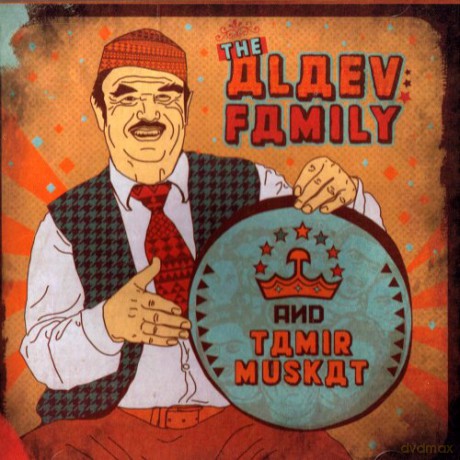 Alaev Family and Tamir Muskat: The Alaev Family and Tamir Muskat [CD]