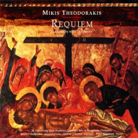 Requiem [CD]