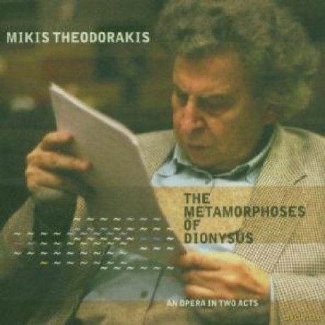Die Metamorphosen des Dionysos [2CD]