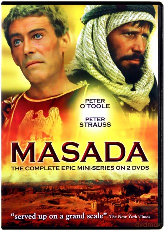 Masada - The Complete Series [2DVD]