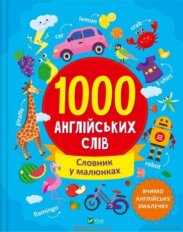 1000 English words w.ukraińska - Olga Shevchenko [KSIĄŻKA]