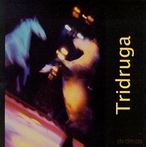 Tridruga (B. Shepik, Y. Lemeshev, T. Scherr): Tridruga [CD]