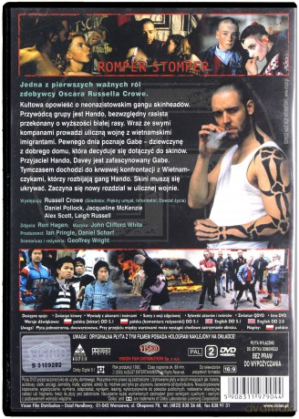 Romper Stomper [DVD]