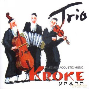 Kroke: Trio [CD]