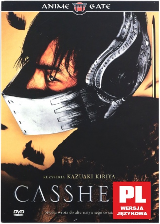 Casshern [DVD] film