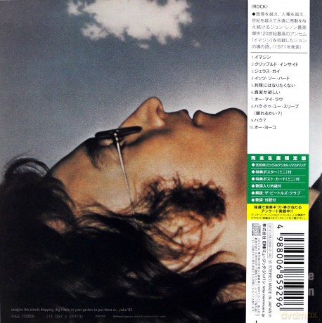 John Lennon: Imagine [CD]