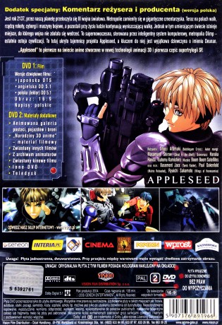 Appleseed [2DVD]