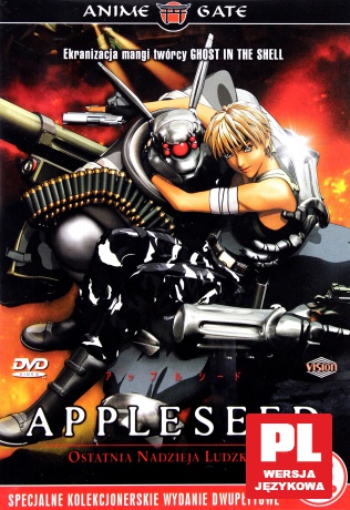 Appleseed [2DVD]