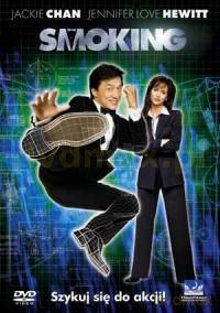 Smoking [DVD]