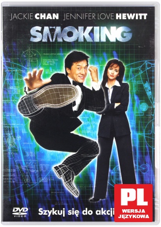 Smoking [DVD]