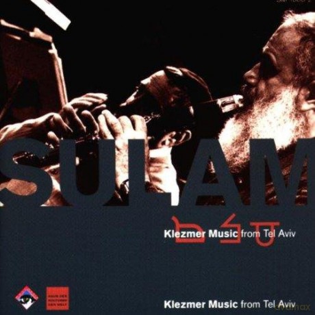 Sulam (G. Lev, A. Reiss, M. Markovitz, R. Kunsman, M. Berlin): Klezmer Music from Tel Aviv [CD]