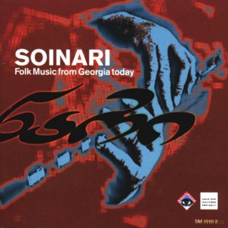 Soinari: Folk Music from Georgia Today feat. Soinari, Mzetamze and Mtiebi [CD]