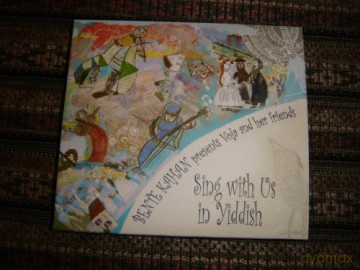 Bente Kahan: Sing with us in yiddish (digipack) [CD]