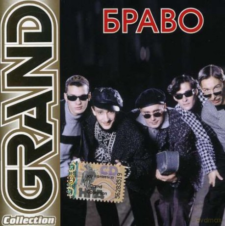 Brawo: Grand Collection [CD]