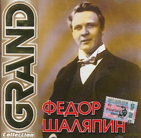 Fedor Szaliapin: Grand Collection [CD]