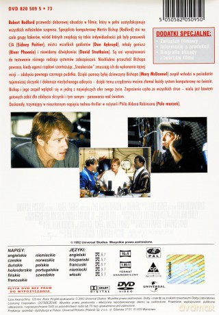 Sneakers [DVD]