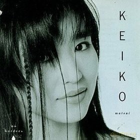 Keiko Matsui: No Borders [CD]