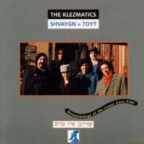 Klezmatics: Suvaygn=toyt [CD]