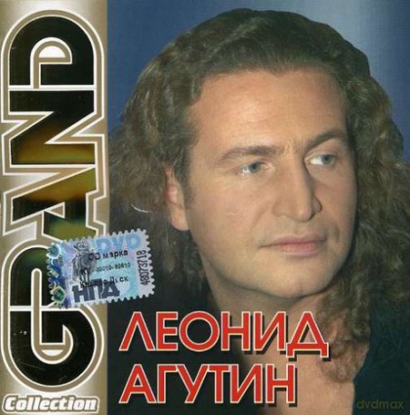 Leonid Agutin: Grand Collection [CD]