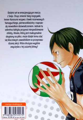 Haikyu!! (Tom 8) - Haruichi Furudate [KOMIKS]