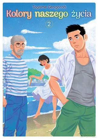 Kolory naszego życia (Tom 2) - Tagame Gengoroh [KOMIKS]