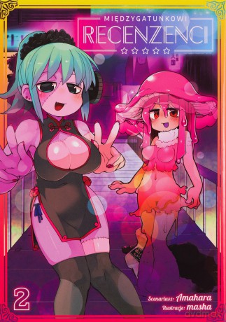 Międzygatunkowi recenzenci (Tom 2) - Amahara, Masha [KOMIKS]