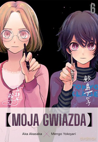 Moja gwiazda (Tom 6) - Aka Akasaka, Mengo Yokoyari [KOMIKS]