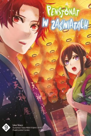 Pensjonat w Zaświatach (Tom 9) - Loca Waco [KOMIKS]