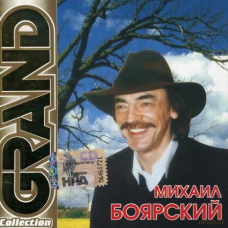 Michał Bojarski: Grand Collection [CD]