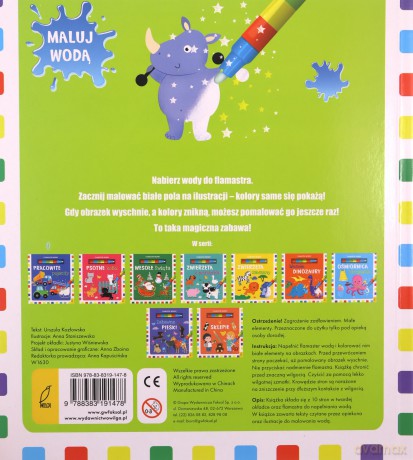 Zabawa w zoo. Flamaster wodny [KSIĄŻKA]