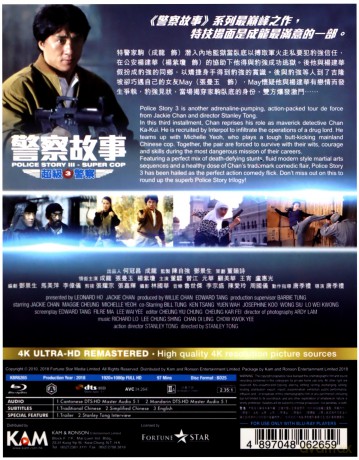 Police Story 3: Supercop (Policyjna opowieść 3: Superglina) [Blu-Ray]