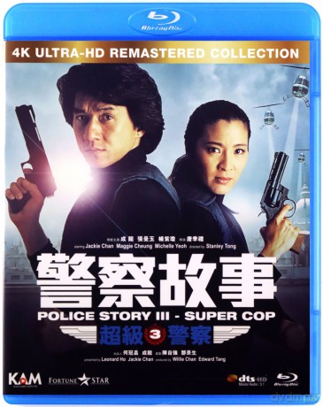 Police Story 3: Supercop (Policyjna opowieść 3: Superglina) [Blu-Ray]
