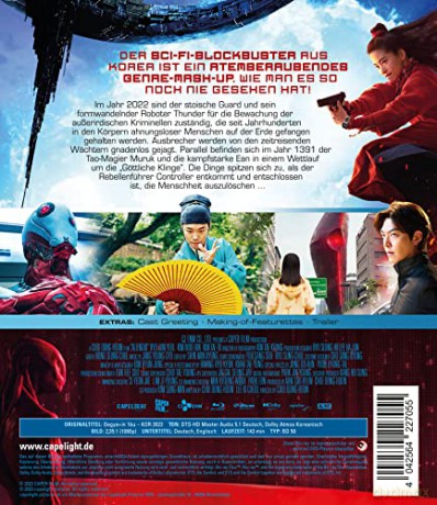 Alienoid [Blu-Ray]