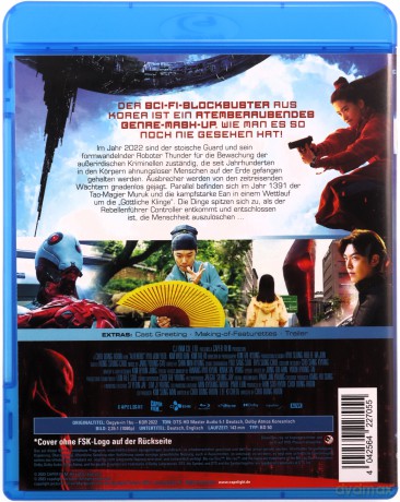 Alienoid [Blu-Ray]