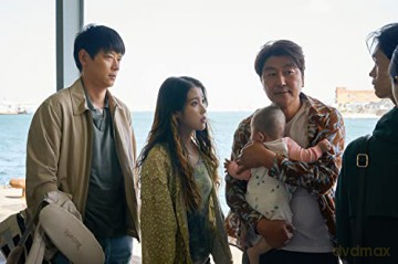 Baby Broker [Blu-Ray]