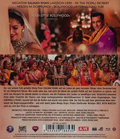 Prem Ratan Dhan Payo [Blu-Ray]