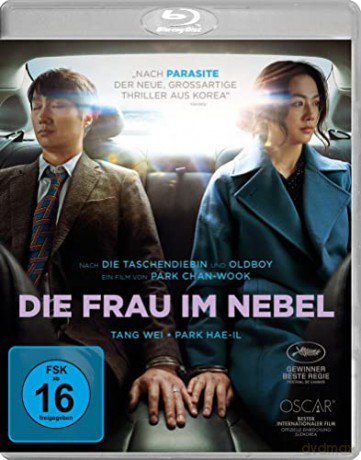 Decision to Leave (Podejrzana) [Blu-Ray]