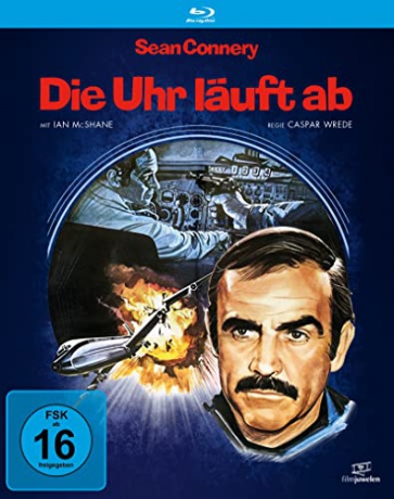 The Terrorists (Okup) [Blu-Ray]