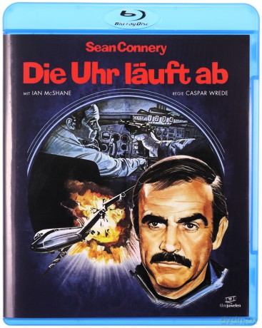 The Terrorists (Okup) [Blu-Ray]