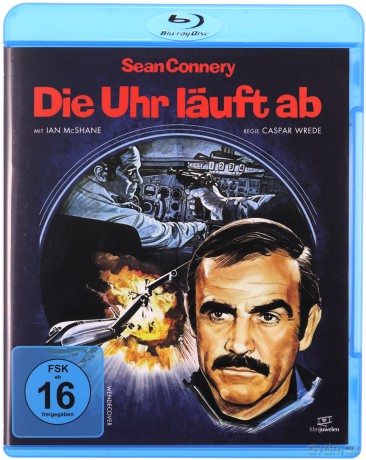 The Terrorists (Okup) [Blu-Ray]