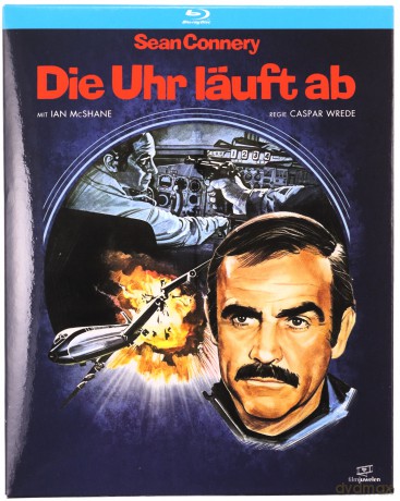 The Terrorists (Okup) [Blu-Ray]